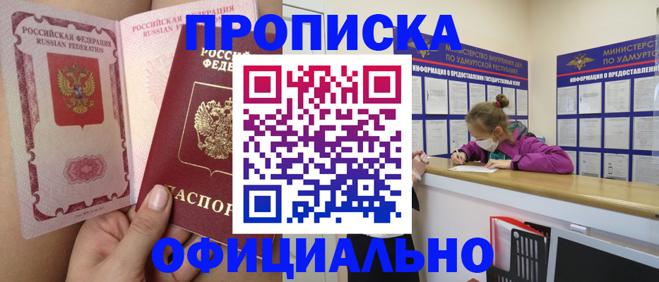 временная регистрация гарантия в Нижней Туре