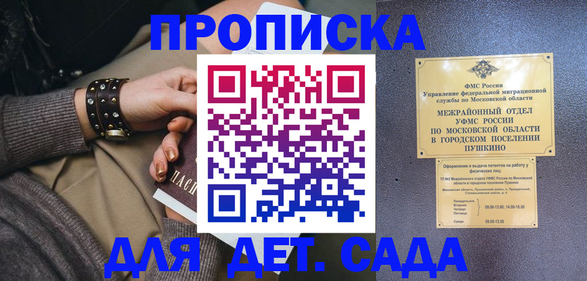 временная регистрация в Нижней Туре