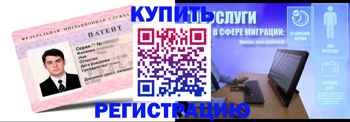 прописка регистрация в Нижней Туре