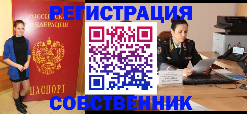 найти адрес прописки в Нижней Туре