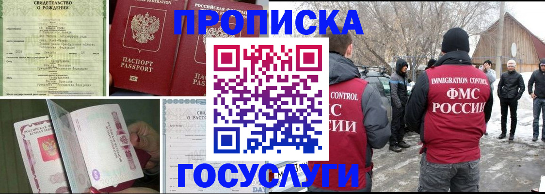 прописка для кредита в Нижней Туре